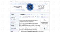 Desktop Screenshot of anstuocmath.ro